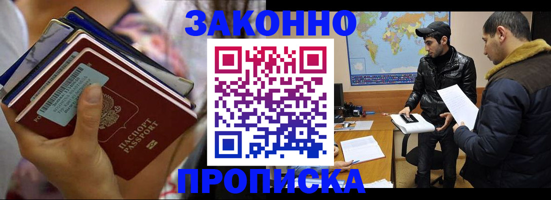 регистрация для школы в Ярославле