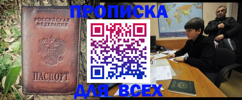 найти адрес прописки в Ярославле